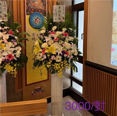 高架藝術花籃（大）